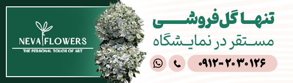 lc4 هفدهمین نمایشگاه بین المللی در و پنجره و صنایع وابسته